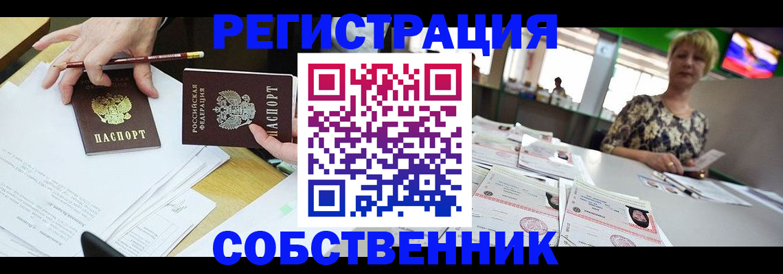 пропишу в квартире в Сарапуле